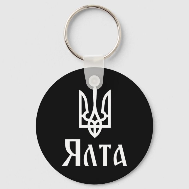 Porte-clés Tryzoub (blanc) Yalta (ukraine) Trident ukrainien  (Recto)