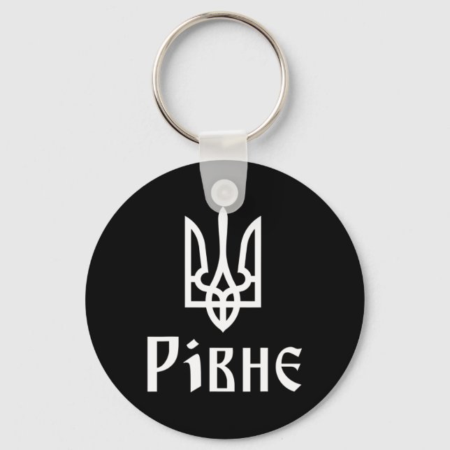 Porte-clés Tryzub (blanc) Rivne (ukraine) Trident ukrainien  (Recto)
