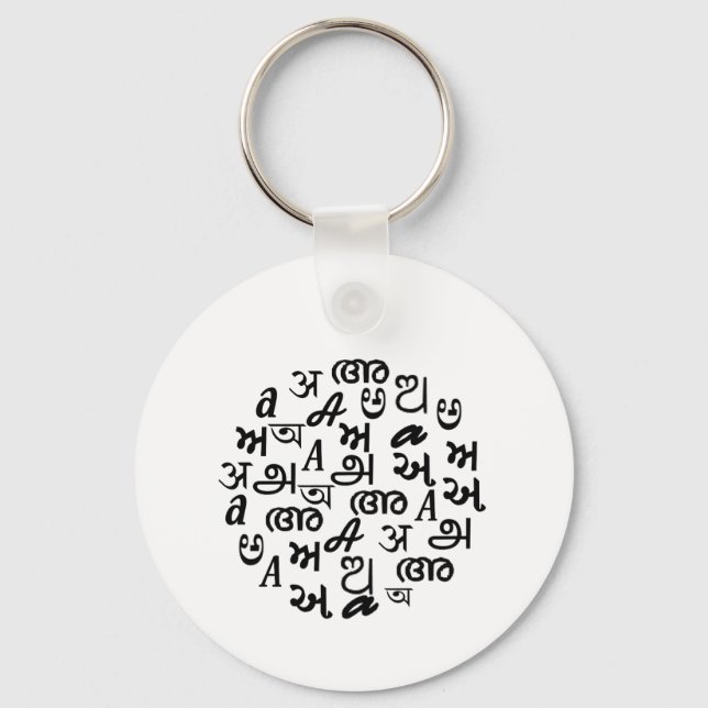 Porte-clés Typographie alphabétique de la langue indienne (Recto)