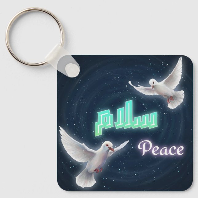 Porte-clés Typographie de la paix arabe "Salaam" avec des col (Recto)