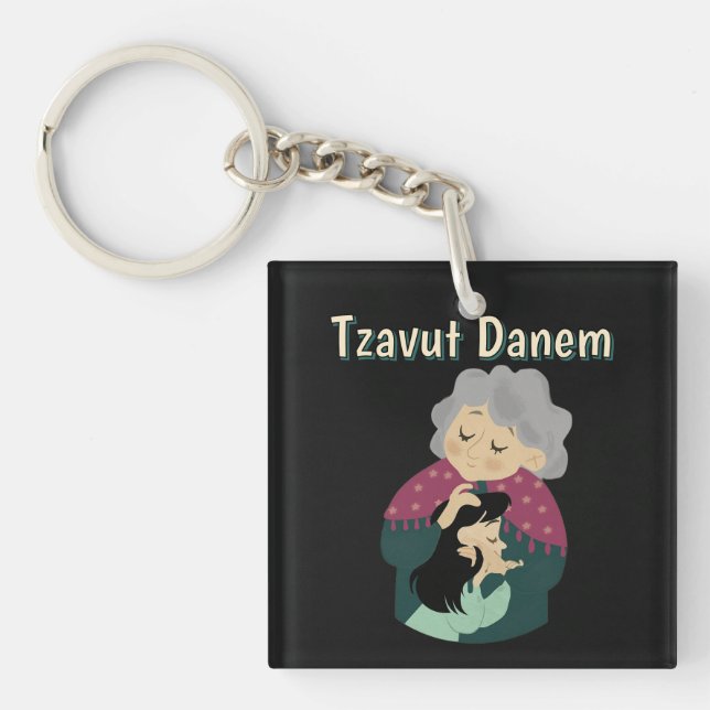 Porte-clés Tzavut Danem (Devant)