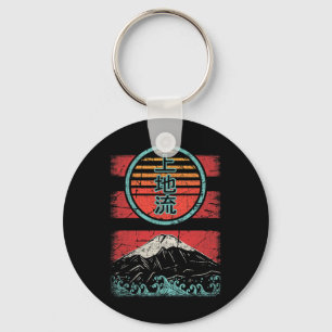 Porte-clés Uechi Ryu Karate Retro Vintage 80s Style