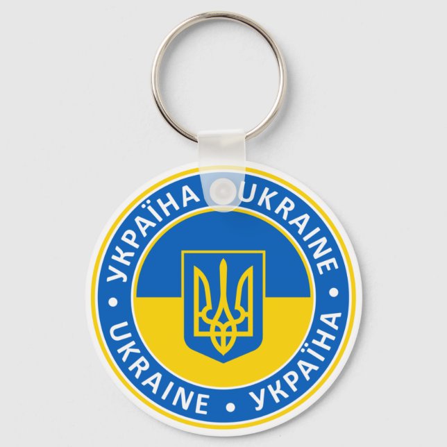 Porte-clés Ukraine (Recto)