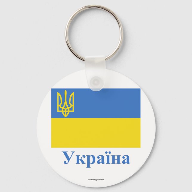 Porte-clés Ukraine Drapeau traditionnel avec nom en ukrainien (Recto)