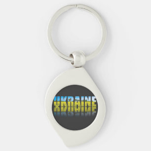Porte-clés Ukraine étiquette avec ciel bleu et jaune