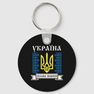 Porte-clés Ukraine Ukrainien Kiev Trysub Drapeau 12