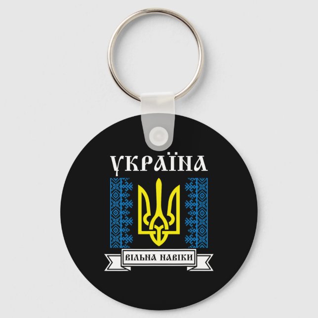 Porte-clés Ukraine Ukrainien Kiev Trysub Drapeau 12  (Recto)