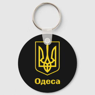 Porte-clés Ukraine Ukrainien Kiev Trysub Drapeau 5
