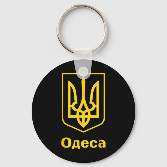 Porte-clés Ukraine Ukrainien Kiev Trysub Drapeau 5  (Recto)