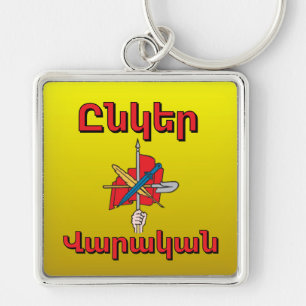 Porte-clés Unger Varagan (Ընկեր Վարական)