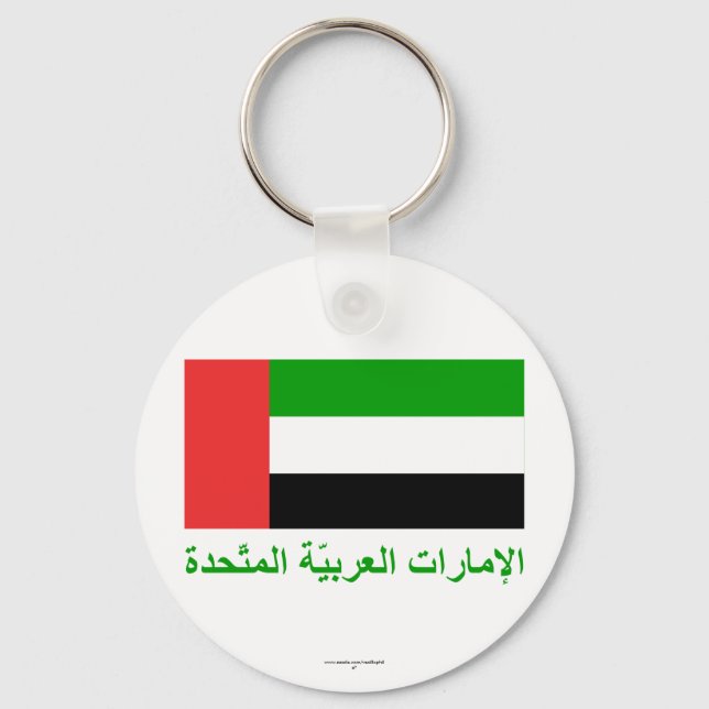 Porte-clés United Arab Emirates Flag with Name in Arabic (Recto)