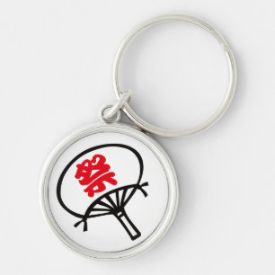 Porte-clés Ventail de festival