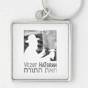 Porte-clés Vezot Hatorah
