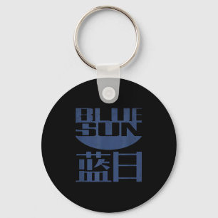 Porte-clés Vintage Funny Firefly Bleu Soleil Nerd Geek