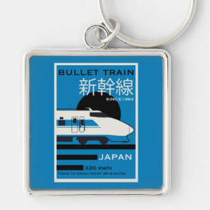 Porte-clés Voyage au Japon Tours Shinkansen