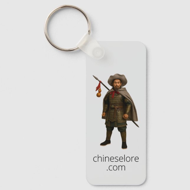 Porte-clés Water Margin Keychain: Lin Chong (Recto)