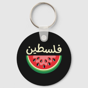 Porte-clés Watermelon Palestine sera libre