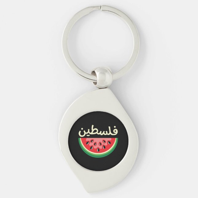 Porte-clés Watermelon Palestine sera libre (Devant)