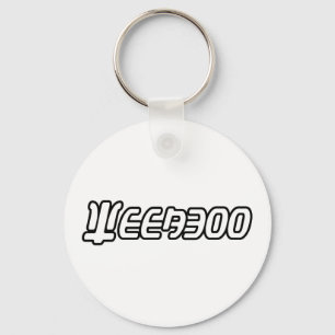 PORTE-CLÉS WEEBOO