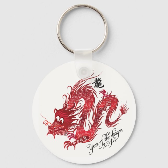 Porte-clés year of the dragon (Recto)