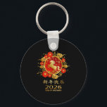 Porte-clés Year Of The Horse 2026 Chinese Zodiac<br><div class="desc">Year Of The Horse 2026 Chinese Zodiac</div>