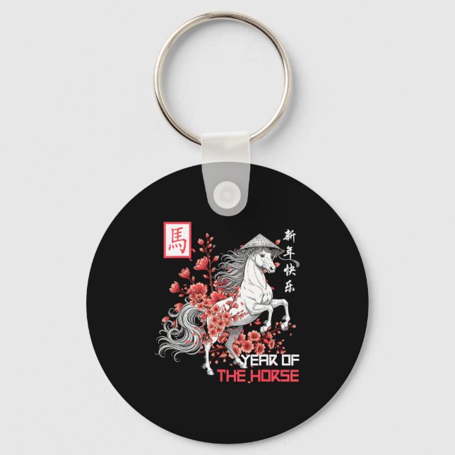 Porte-clés Year Of The Horse 2026 Chinese Zodiac Horse 2026  (Recto)