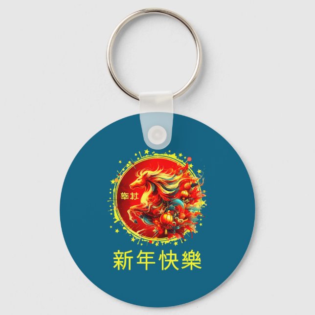Porte-clés Year Of The Horse 2026 Lunar New Year Chinese New  (Recto)