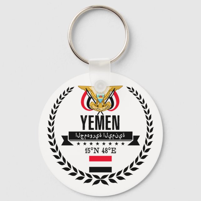 Porte-clés Yémen (Recto)