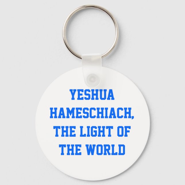 Porte-clés Yeshua HaMeschiach, (Recto)