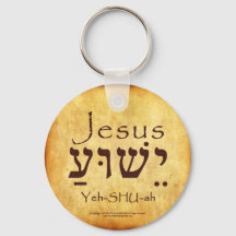 YESHUA-JESUS PORTE - CLÉ HEBREW