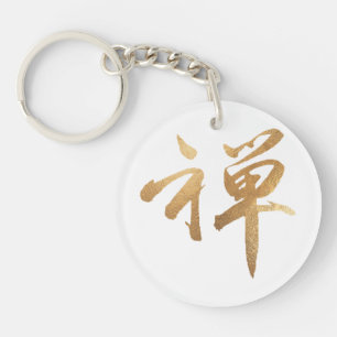 Porte-clés Zen de PixDezines dans le kanji