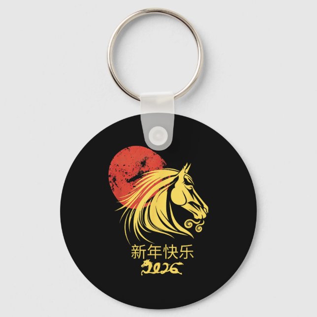 Porte-clés Zodiac Chinese Lunar New Year Horse 2026 Celebrati (Recto)