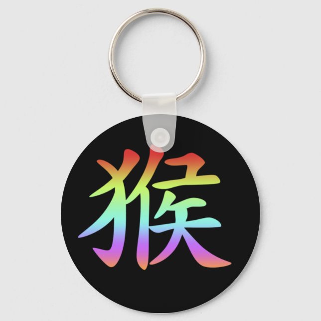 Porte-clés Zodiaque chinois - Singe (Recto)