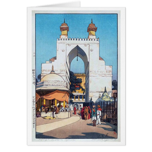 Porte haute à Ajmer Sharif Dargah, Hiroshi Yoshida (Devant)