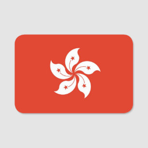 Porte-nom Nom patriotique avec drapeau de Hong Kong