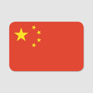 Porte-nom Nom patriotique avec drapeau de la Chine
