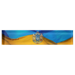 Porte-nom Pour Bureau [110] Ukraine : Manteaux d'armoiries supplémentair