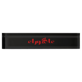 Porte-nom Pour Bureau Achoura