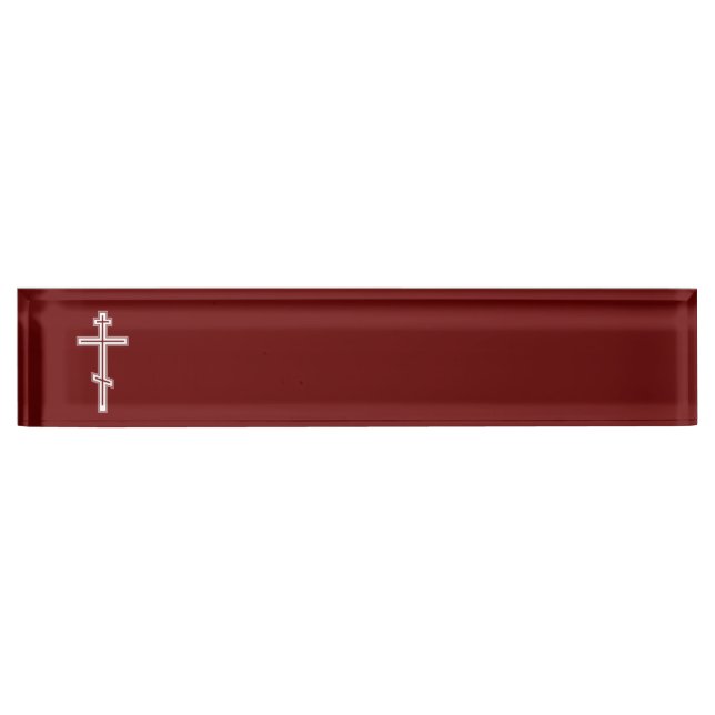 Porte-nom Pour Bureau Croix orthodoxe (Devant)