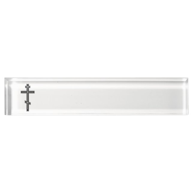 Porte-nom Pour Bureau Croix orthodoxe (Devant)