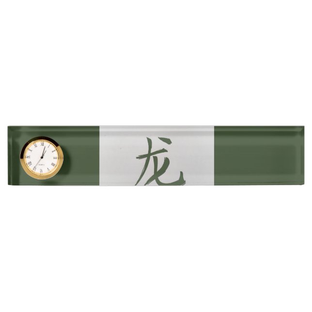 Porte-nom Pour Bureau SIGNE Zodiaque chinois vert dragon (Devant)