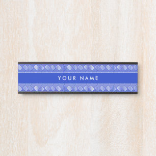 Porte-nom Pour Porte Grec Meander Carré Motif