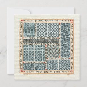 Portes fixes de Jérusalem