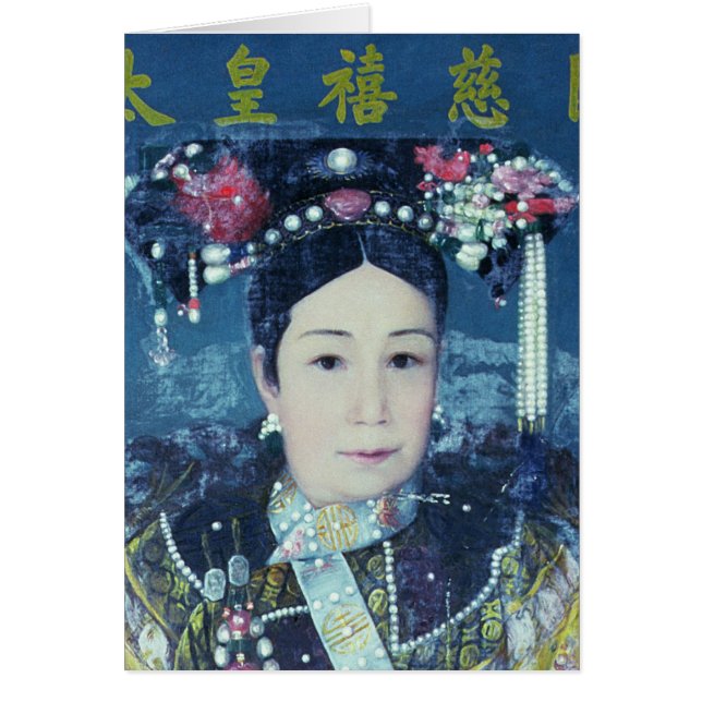 Portrait de la douairière d'impératrice Cixi (Devant)