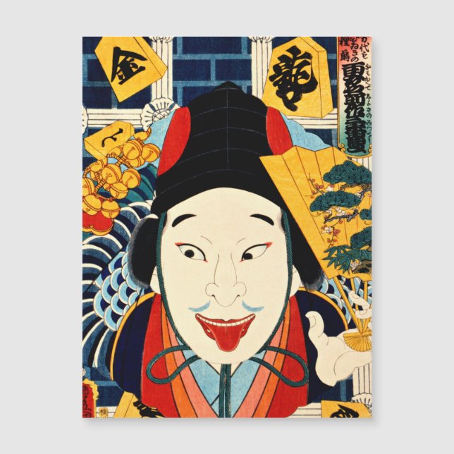 Portrait d'un acteur de Toyohara Kunichika (Devant)