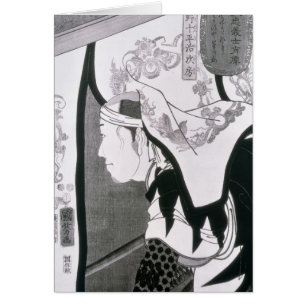 Portrait d'un Ronin, de 'Seichin Gushi Shozo