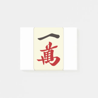 POST-IT® 麻雀牌 一萬 / ONE OF CHARACTERS -MAHJONG TILE-