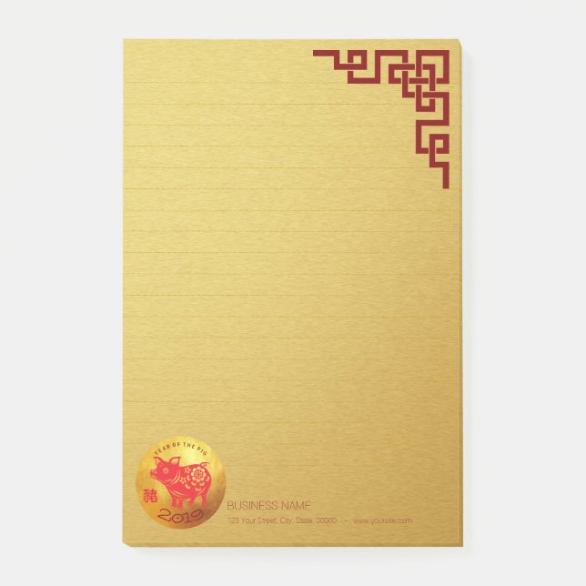 Post-it 2019 chinois de nouvelle année de Papercut (Devant)