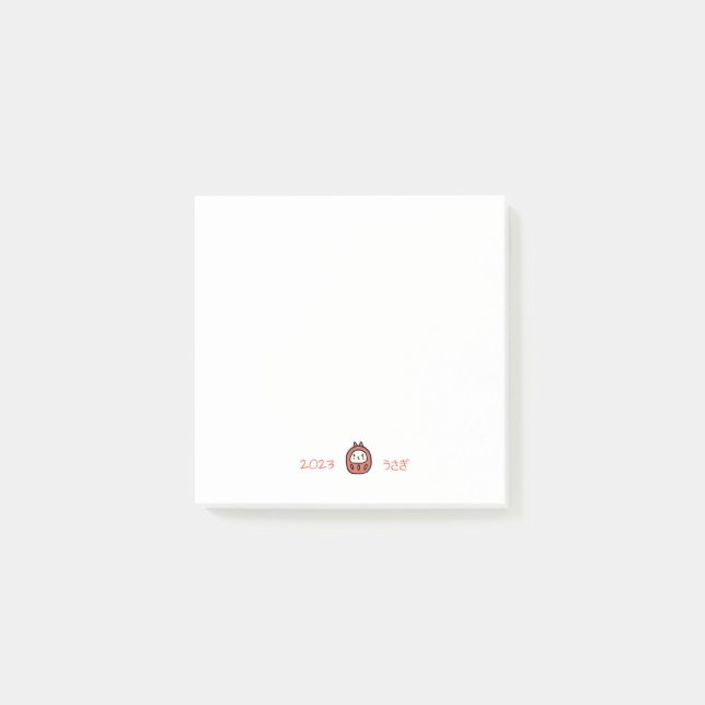 Post-it® 2023 Lucky Rabbit Post-It Notes (Devant)