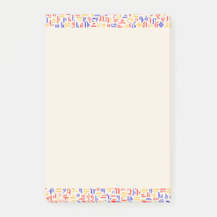 Post-it® alphabet arménien